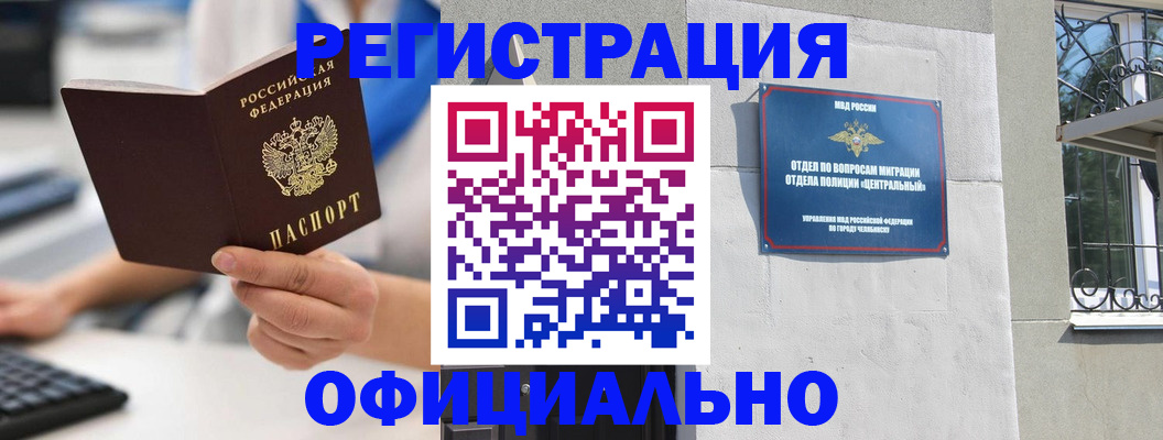 найти адрес прописки в Сердобске